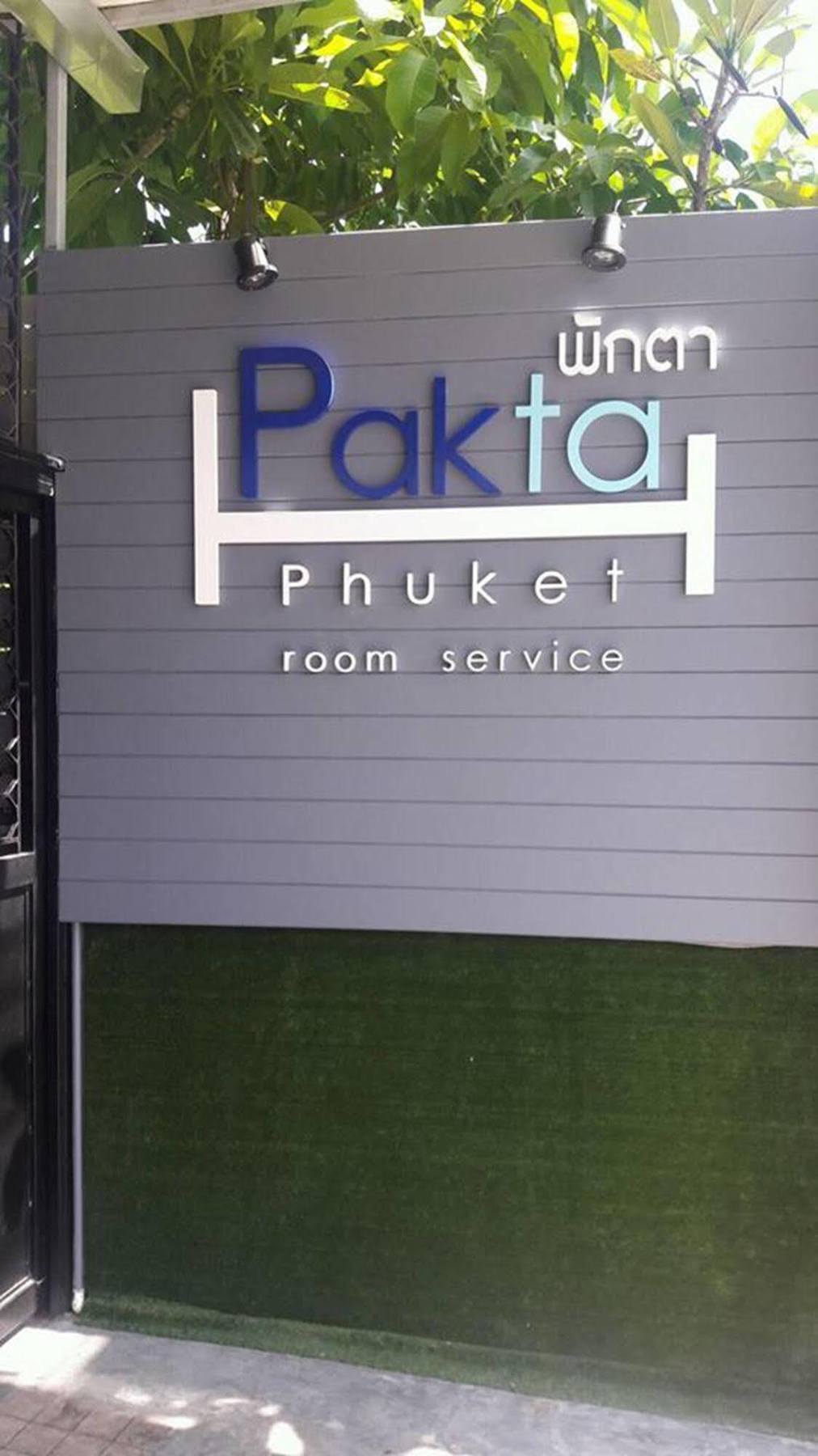 Pakta Phuket - Sha Plus Экстерьер фото